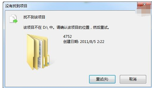 電腦如何刪除空文件夾