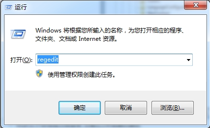 win7電腦關(guān)不了機(jī)解決方法