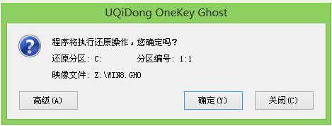 電腦如何重裝win8系統(tǒng)