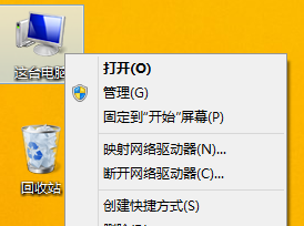 win8電腦檢查驅(qū)動器錯誤問題