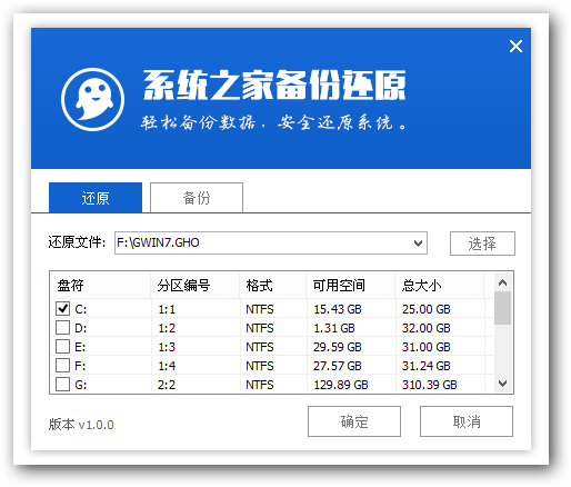 電腦U盤重裝win7系統(tǒng)教程