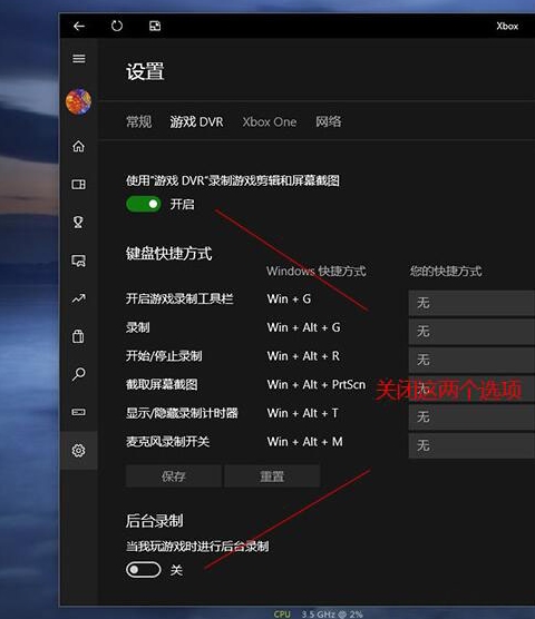 win10系統(tǒng)如何解決玩游戲卡問題