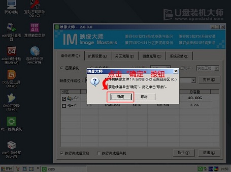 東芝筆記本win8升級(jí)重裝win10系統(tǒng)教程