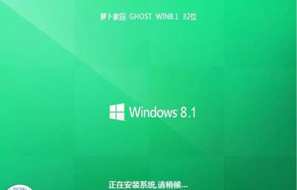 蘿卜家園光盤重裝win8系統(tǒng)教程