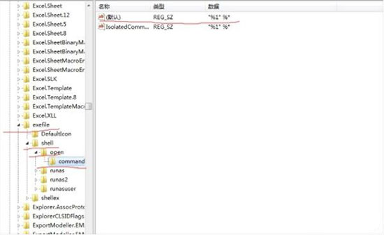  在使用win7系統(tǒng)的時候，我們經(jīng)常點擊桌面圖標(biāo)，用來打開程序。然而有用戶雙擊桌面圖標(biāo)后，卻發(fā)現(xiàn)無法打開。遇到這種情況應(yīng)該怎么辦呢？下面就讓小編為大家?guī)韜in7系統(tǒng)桌面圖標(biāo)打不開解決方案。