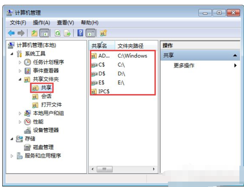 win7關(guān)閉默認(rèn)共享文件夾方法