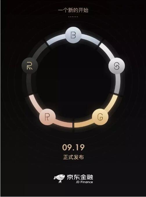 京東金融新版會(huì)員體系曝光，9月19日發(fā)布