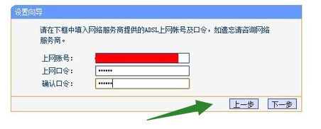 電腦無(wú)線路由器設(shè)置教程