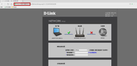 dink路由器設(shè)置教程