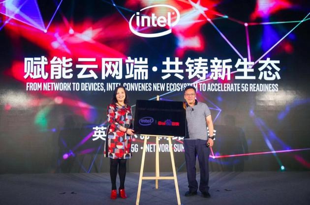 百度與Intel成立5G+AI邊緣計算聯(lián)合實驗室