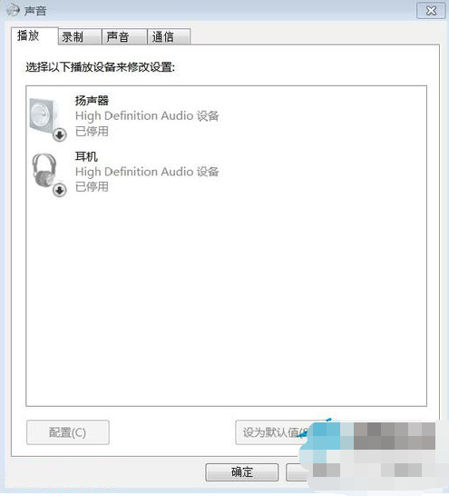 win7系統(tǒng)音頻設備安裝教程