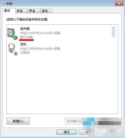 win7系統(tǒng)音頻設備安裝教程