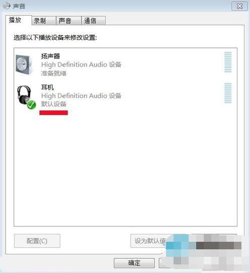 win7系統(tǒng)音頻設備安裝教程