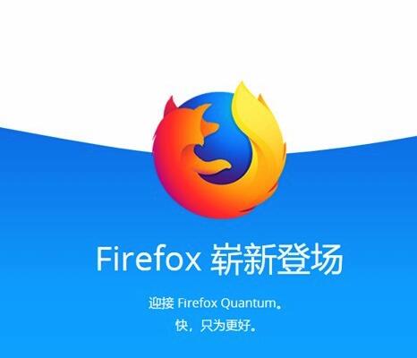 火狐Firefox將進(jìn)軍企業(yè)市場(chǎng)，未來(lái)靠企業(yè)技術(shù)支持收費(fèi)