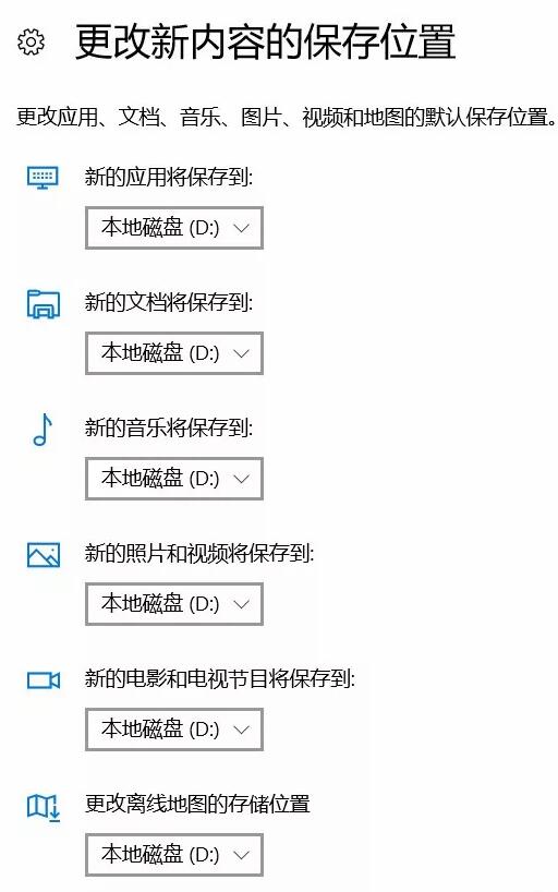 電腦重裝win10系統(tǒng)后的基礎(chǔ)設(shè)置