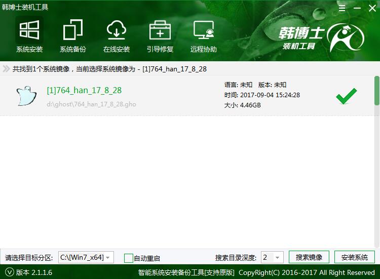 一鍵重裝xp、win7系統(tǒng)提示本機(jī)不支持怎么辦？