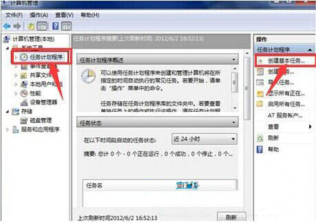  在使用win8系統(tǒng)的時候，可以根據(jù)個人的習慣來對系統(tǒng)進行設(shè)置。有的用戶想要設(shè)置定時關(guān)機功能，應(yīng)該這么做呢？下面就讓小編為大家?guī)韜in8系統(tǒng)定時關(guān)機便捷設(shè)置。