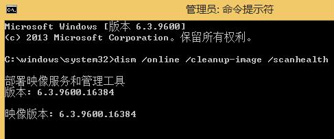 win8系統(tǒng)點擊開始圖標沒反應(yīng)的解決方法