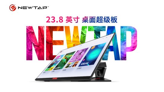 華為Mate 20首發(fā)EMUI 9.0，直連Newtap/戴爾等大屏秒變“觸控PC”