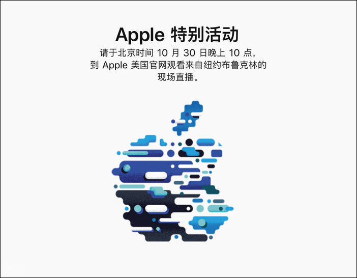 蘋(píng)果新品發(fā)布會(huì)：新一代iPad Pro配置參數(shù)消息盤(pán)點(diǎn)