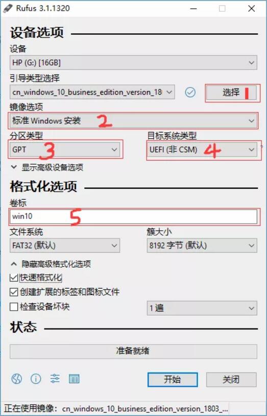 用U盤安裝微軟原版Windows10系統(tǒng)