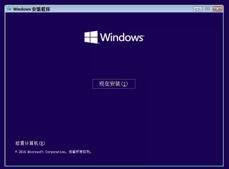 用U盤安裝微軟原版Windows10系統(tǒng)