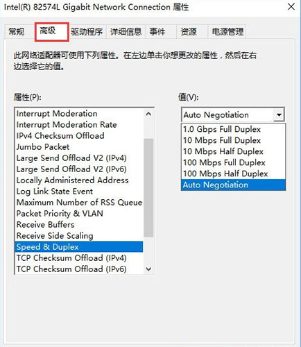 韓博士教你開啟網(wǎng)絡(luò)雙工模式