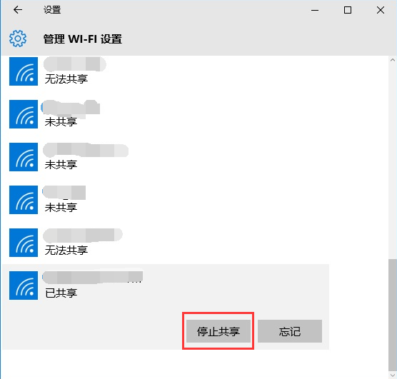 win10系統(tǒng)桌面設(shè)置共享wifi無線網(wǎng)絡(luò)