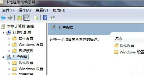 win7系統(tǒng)禁用加載項(xiàng)操作