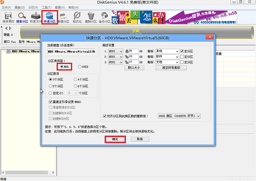 韓博士U盤啟動盤PE系統(tǒng)的作用