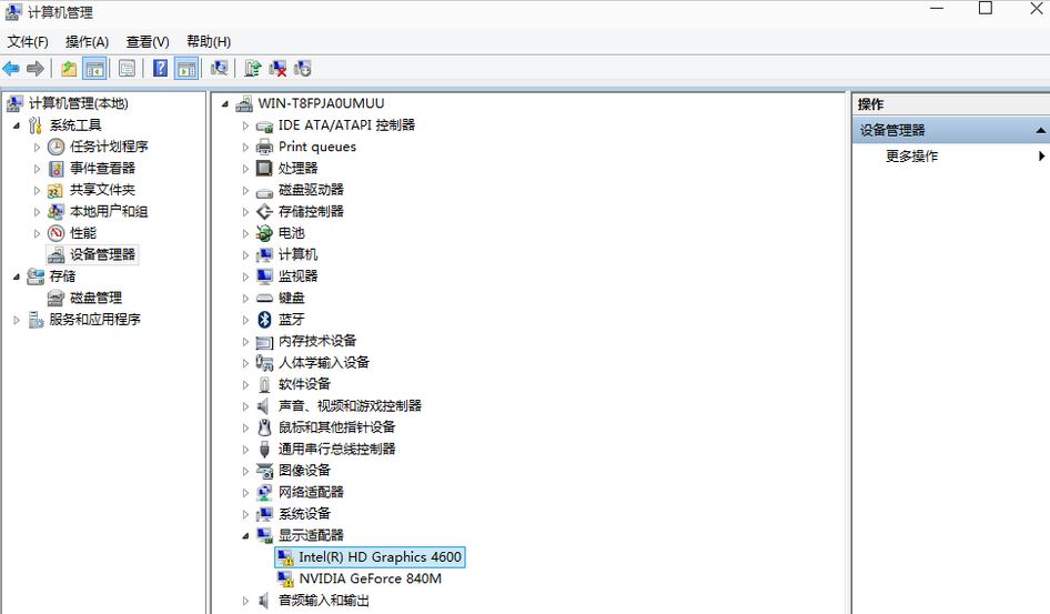 win10系統(tǒng)更新顯卡驅(qū)動(dòng)步驟