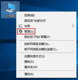 如何解決win10系統(tǒng)磁盤占用率高問題