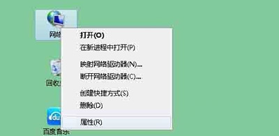 win7系統(tǒng)本地連接提示網絡身份驗證失敗解決方案