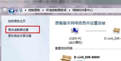 win7系統(tǒng)本地連接提示網絡身份驗證失敗解決方案