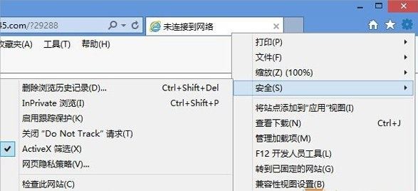 win8系統(tǒng)flash無法播放如何啟用flash插件