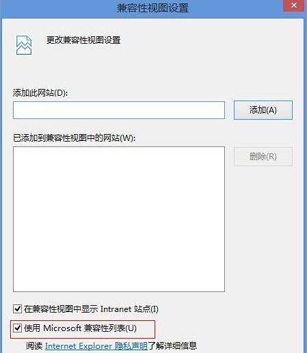 win8系統(tǒng)flash無法播放如何啟用flash插件