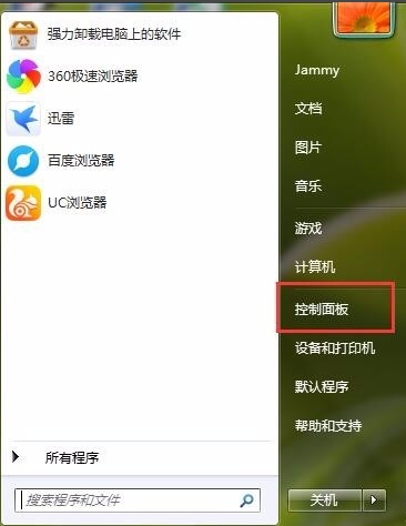 win7系統(tǒng)電腦亮度怎么調(diào)