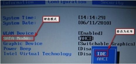 win7電腦藍(lán)屏進(jìn)不了系統(tǒng)修復(fù)方案