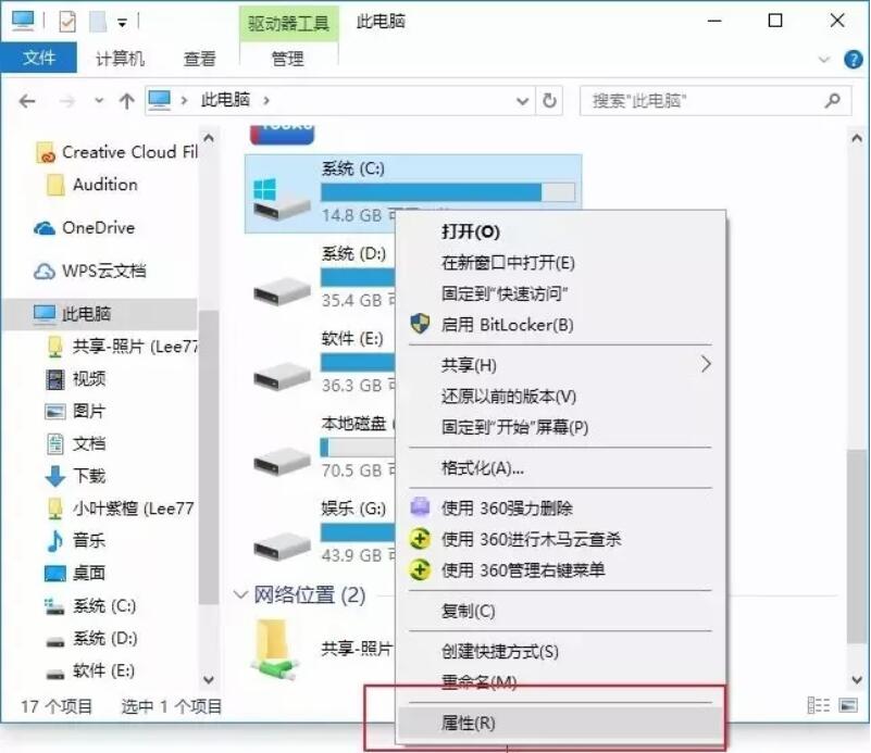 win10系統(tǒng)全面優(yōu)化，讓你的電腦告別龜速