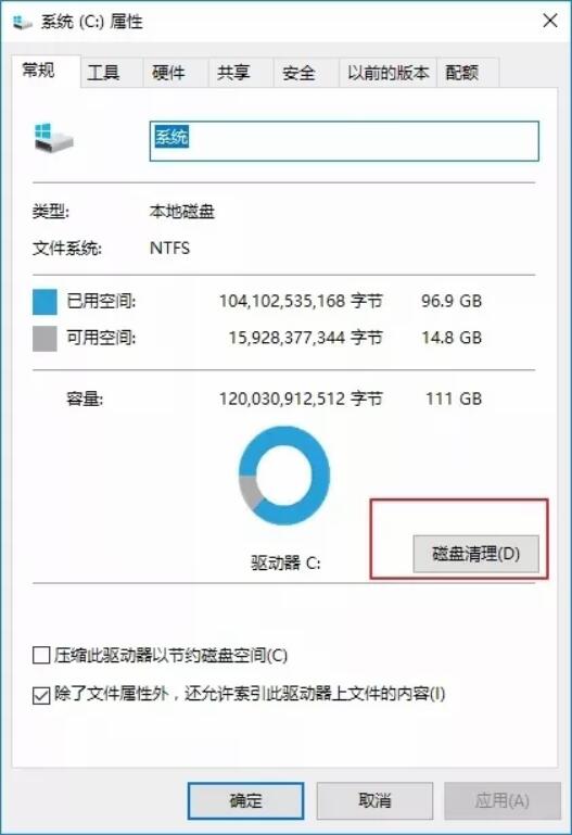 win10系統(tǒng)全面優(yōu)化，讓你的電腦告別龜速