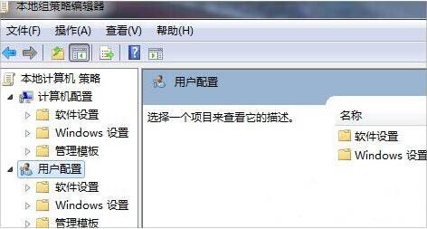 韓博士教你禁用win7系統(tǒng)加載項(xiàng)