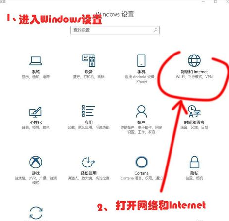 韓博士教你win10連不上網(wǎng)怎么辦