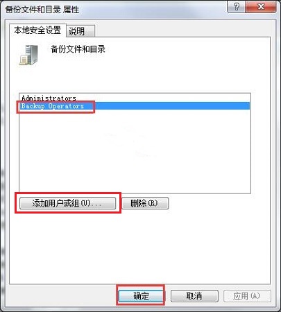 韓博士教你解決Win7系統(tǒng)更新不被許可問(wèn)題