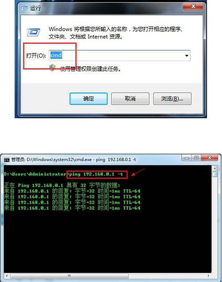 筆記本電腦默認網(wǎng)關設置步驟教程