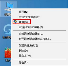 韓博士教你解決win8系統(tǒng)進程占據(jù)大量內(nèi)存問題