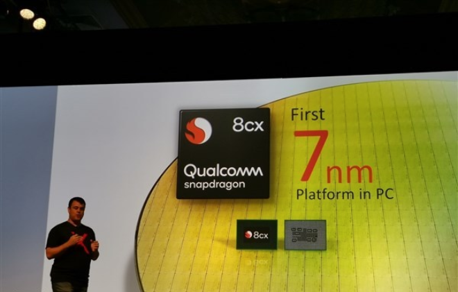 高通發(fā)布驍龍8cx PC平臺(tái)：首發(fā)7nm，支持Windows10企業(yè)版