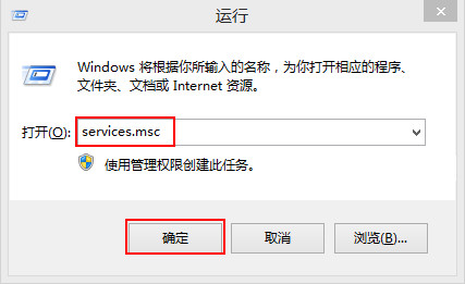 解決一鍵重裝win8開機(jī)先黑屏才進(jìn)入系統(tǒng)問題