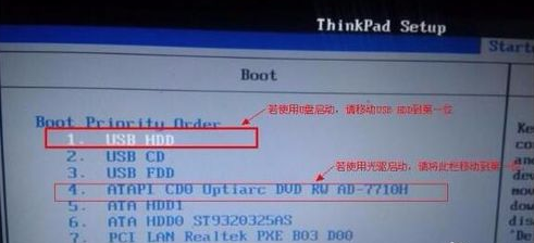 聯(lián)想ThinkPad X1 Tablet設(shè)置U盤(pán)啟動(dòng)按哪個(gè)鍵