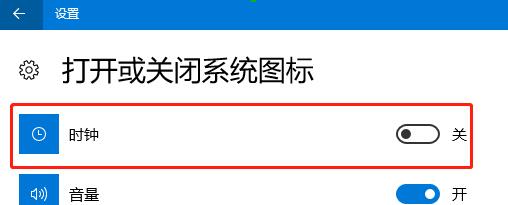 win10系統(tǒng)右下角日期不見了顯示方法