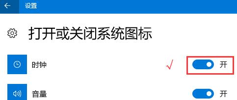 win10系統(tǒng)右下角日期不見了顯示方法